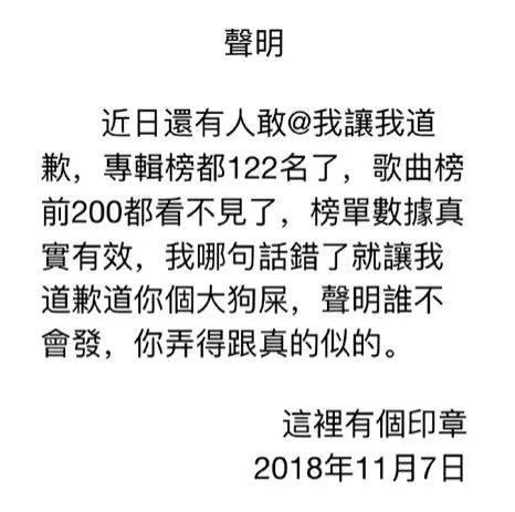 吳亦凡的28歲，意外品到池子的癡心執迷 娛樂 第13張