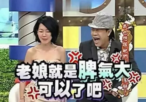 謝娜、小S攜手糊了，「綜藝女王」們的這個跨年中了什麼毒？ 娛樂 第57張