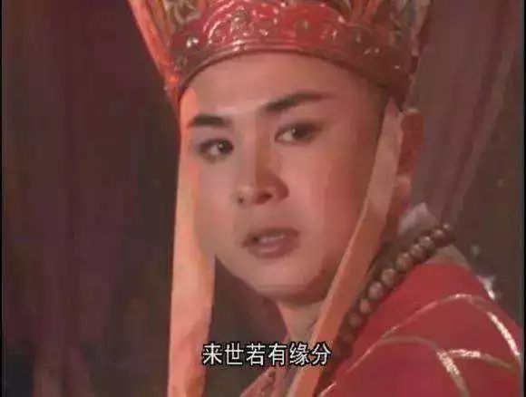 女兒國王羨慕唐僧是恒定定律，就如趙麗穎和馮紹峰 娛樂 第4張