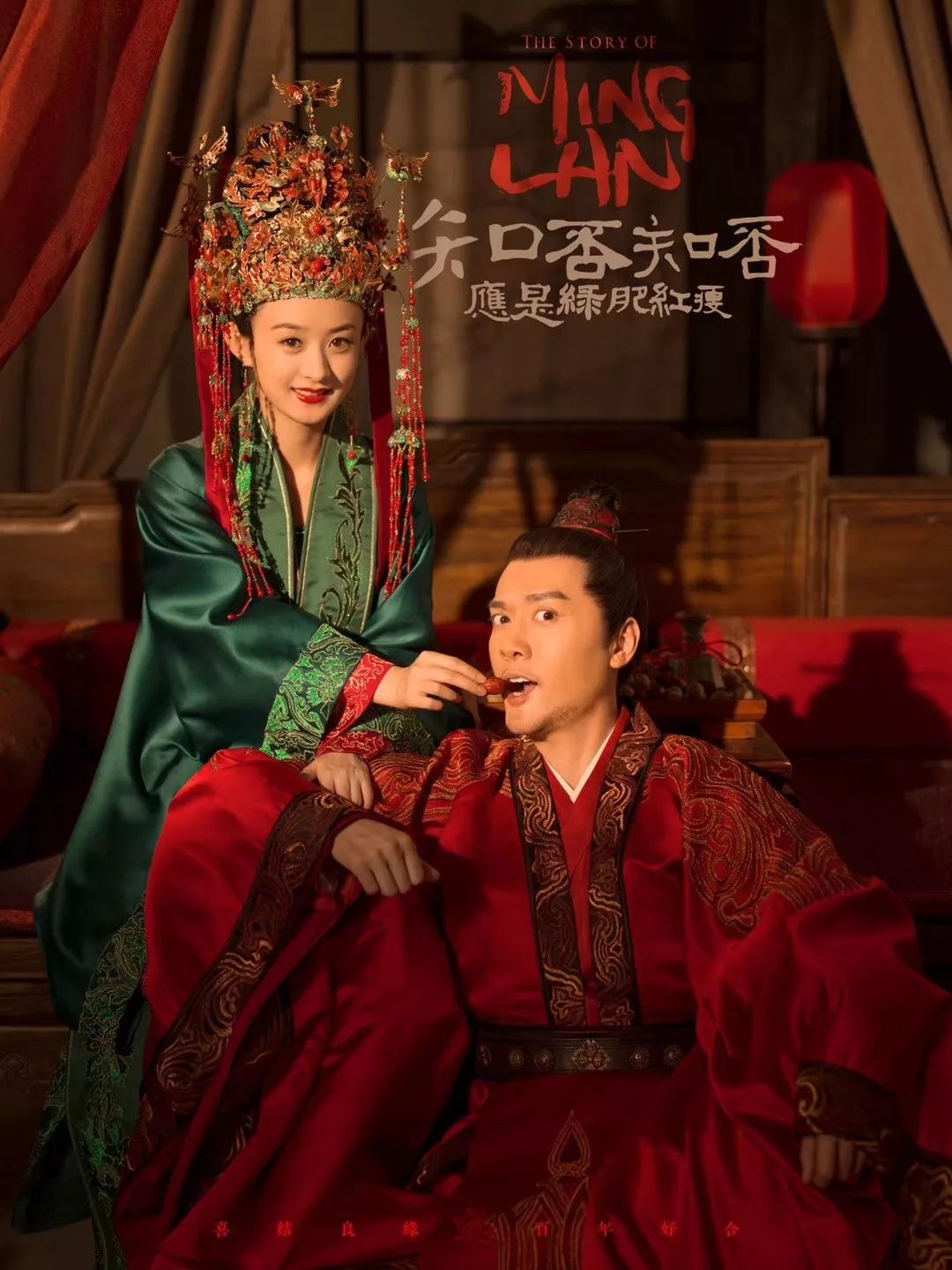 女兒國王羨慕唐僧是恒定定律，就如趙麗穎和馮紹峰 娛樂 第17張
