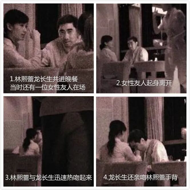 林熙蕾老公_林熙蕾介绍_叛逆林熙蕾