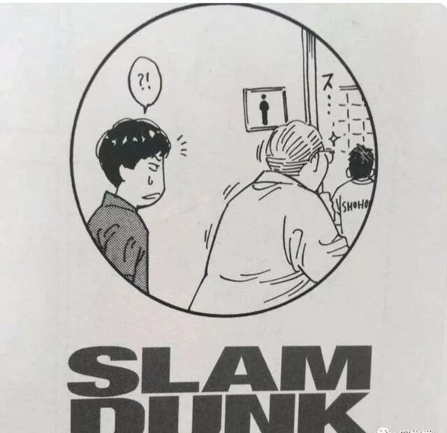 灌篮高手 漫画中这些搞笑的q版插画你仔细看过吗 宠物类 微信公众号文章阅读 Wemp
