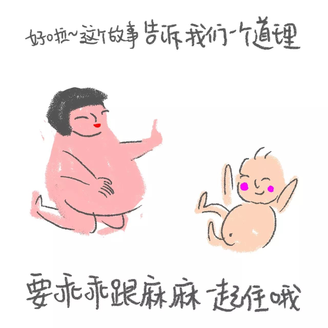 龙麻的黑童话 | 三只小猪盖房子