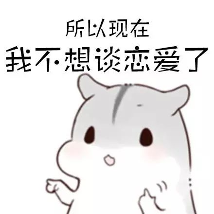 这部电影告诉我们年纪轻轻谈什么恋爱好好赚钱