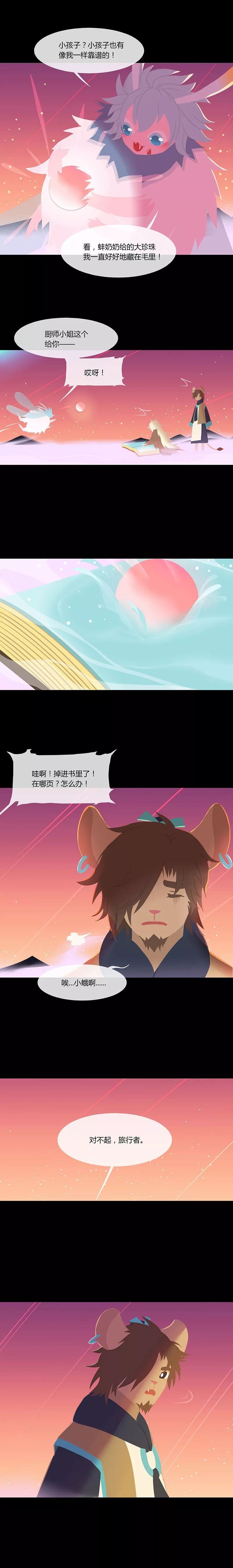 大大食譜 | 我不是個壞人，只是我的昏暗面更為人所知曉罷了。 美食 第7張