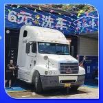 厉害了！车海洋走出国门，还送免费洗车30天，深受外国车主喜欢！