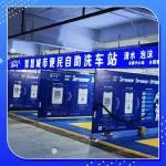 这些新站开业大酬宾，洗车金、洗车毛巾等好礼疯狂送！快来！