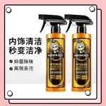 别做冤大头！外面上千元的内饰精洗，自己动手10来块就可以搞定！