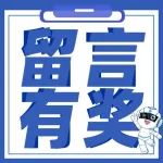 留言有奖 |  震惊！广州这家自助洗车站，我看傻了......