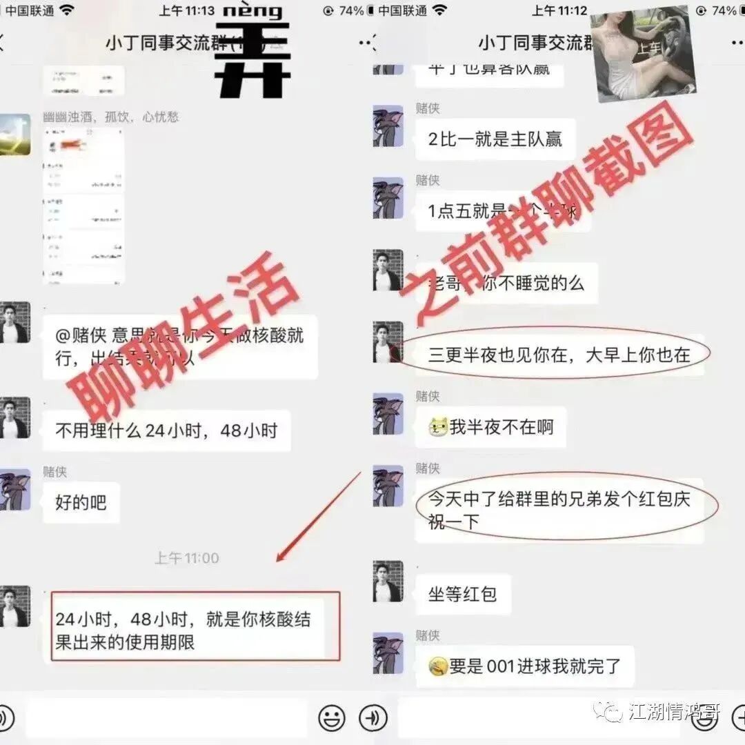 歐冠賽程2023對陣圖片，2023歐冠8強對陣圖	？（2028歐冠）