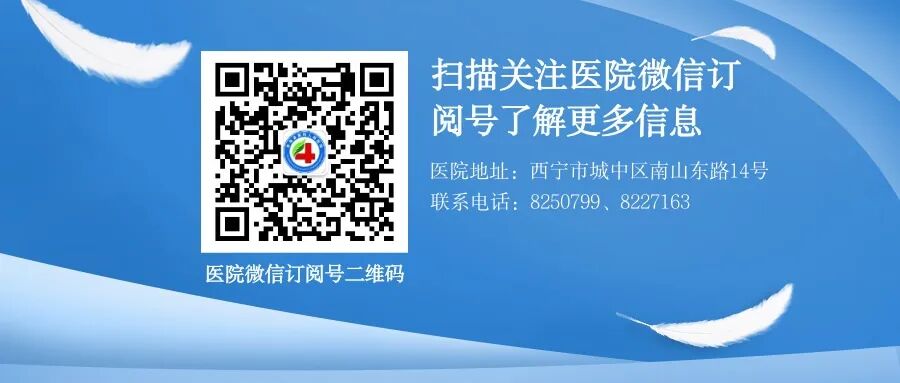 为什么说热活检钳内镜下如何切除息肉——青海省第四人民医院专家为您科普_https://www.jmylbn.com_新闻资讯_第3张