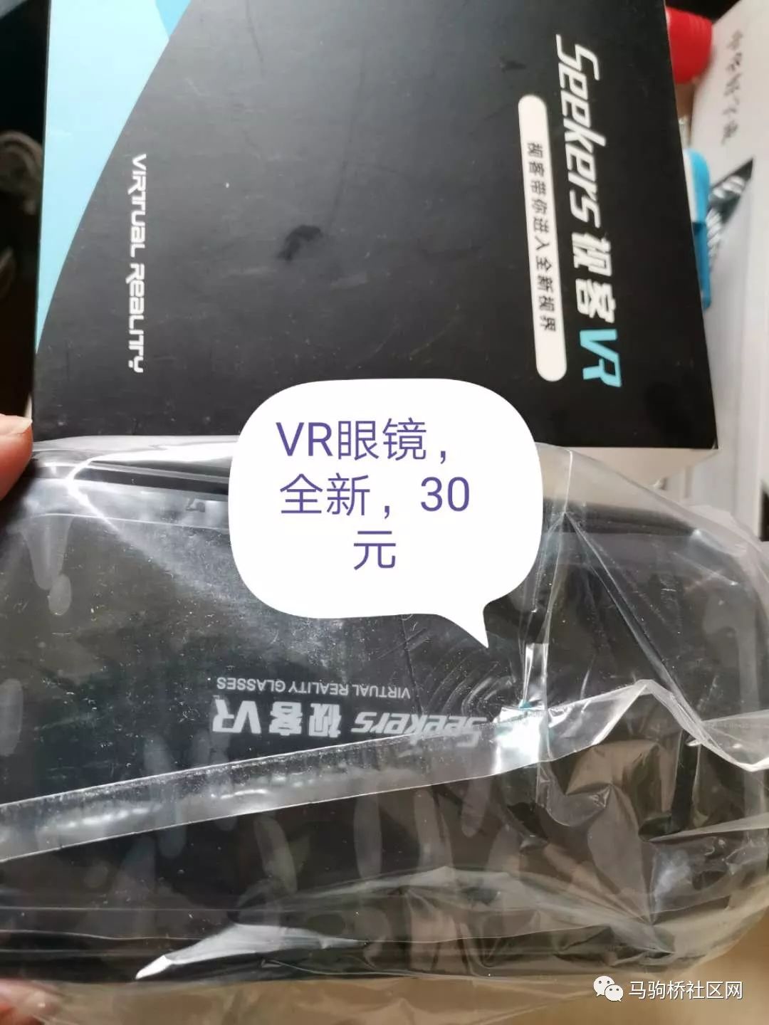 手表、冰箱、家電家俱、母嬰用品...新一期馬橋生活圈閒置物品來了 親子 第13張