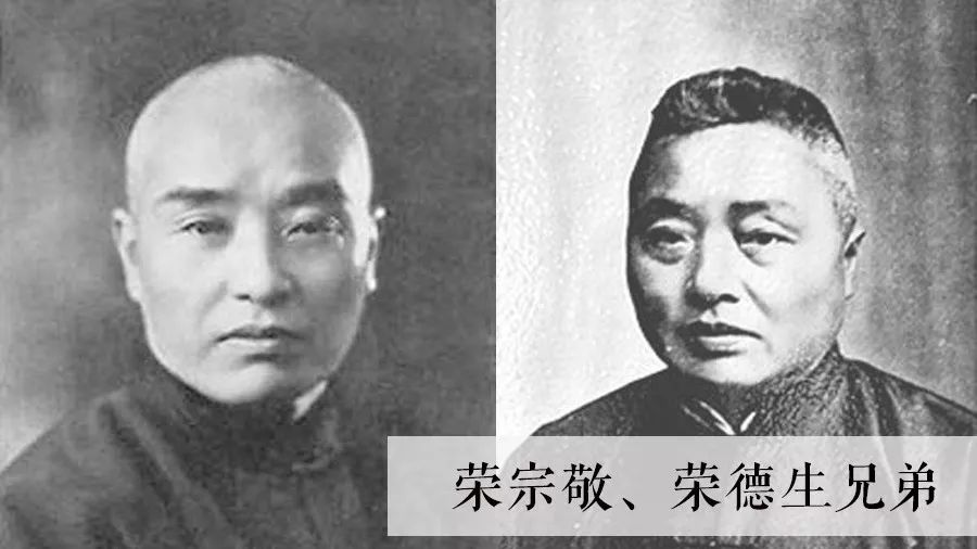 自1902年创办保兴面粉厂起步,到1932年时,荣氏兄弟的三新财团控制了