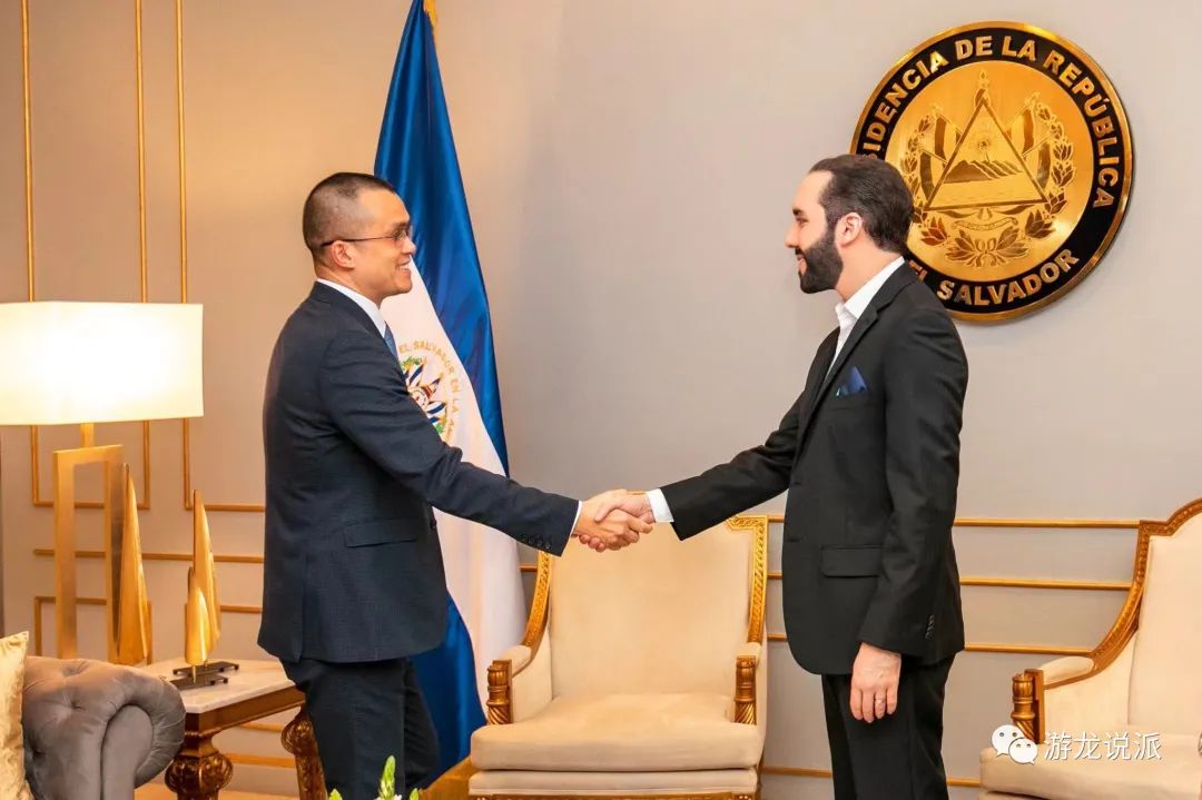萨尔瓦多驻美国大使周三表示需要币安的支持