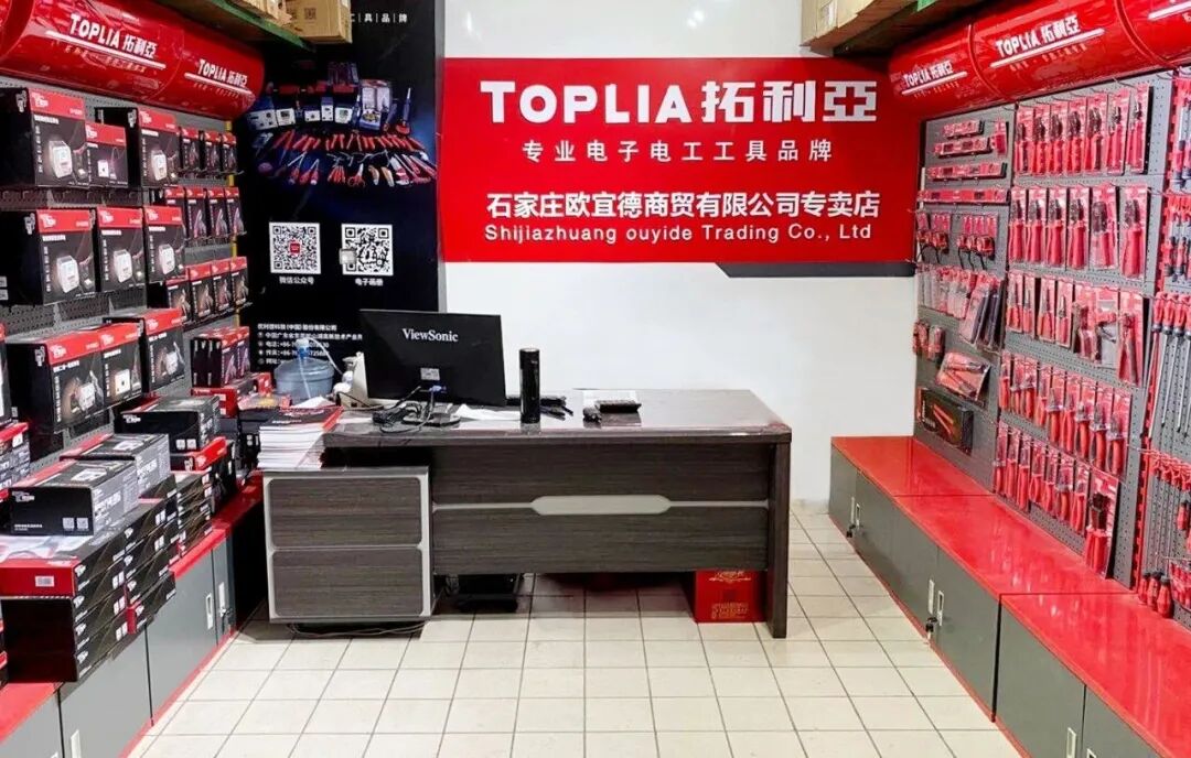 拓利亚石家庄专卖店