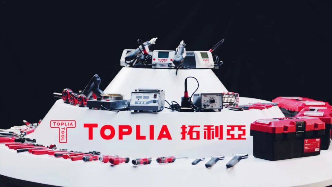 拓利亚石家庄专卖店