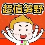 “一盅两件”大广州生活，移动云盘一键为你珍藏