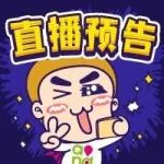 广东移动“心级服务”品牌升级发布会，今天15点约定你