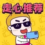 地球一小时，关上灯领100G