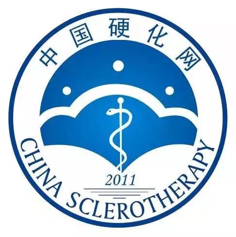 文献推荐 | 聚桂醇泡沫硬化剂注射术治疗下肢静脉曲张的护理干预