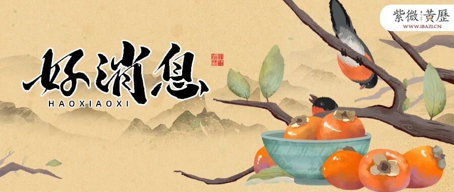 卡西娜解牌 | 你所焦虑的事情会有好结果吗？