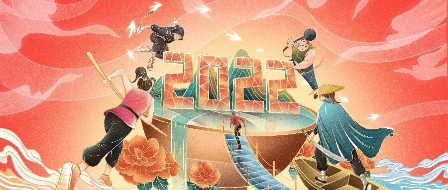 能量爆棚，确立2022年目标的关键时刻到了！