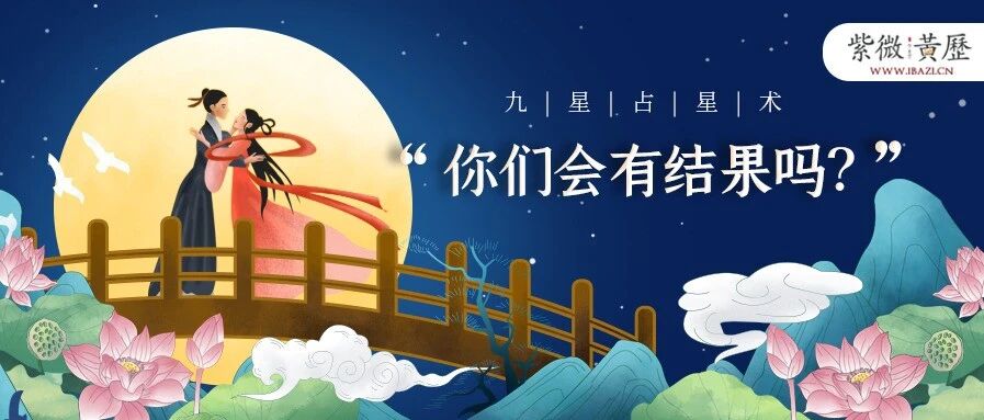 明年情人节还和他过吗？为这段情付出是否有好结局？