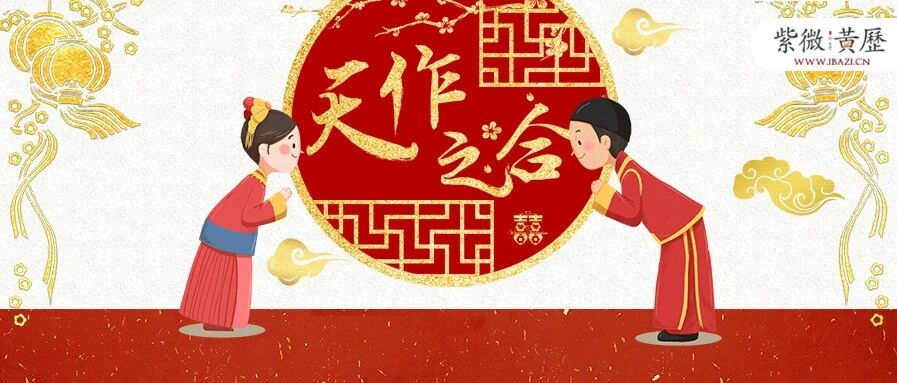 婚姻质量鉴定：你们属于几等婚姻？钻石级还是玻璃级？