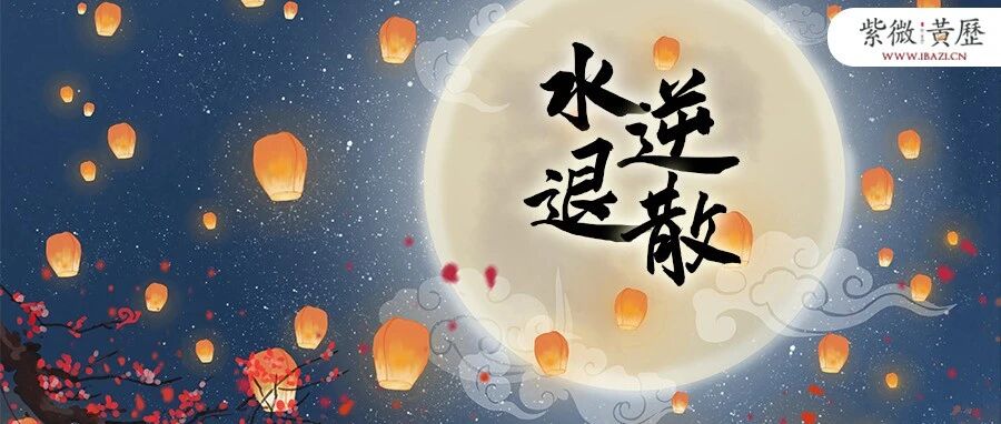 水逆结束！双星顺行后这五大星座接好运