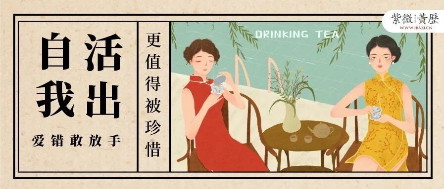 离婚也别怕！这3种女人二婚更幸福