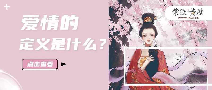 还能相信爱情吗？3个故事给你答案