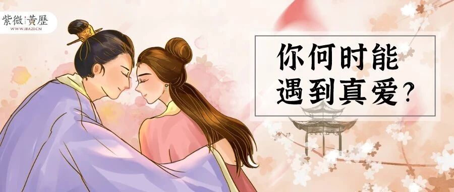 测你未来另一半长什么样→