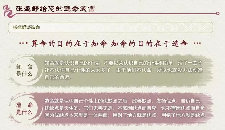 過得總不如人？如何才能鹹魚翻身，命運逆襲 職場 第7張