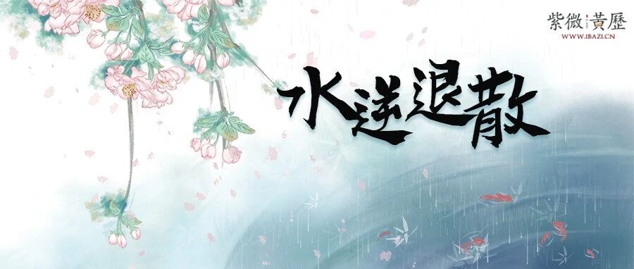 2022年第一波水逆炸弹来袭！你准备好了吗？