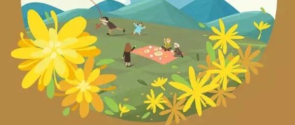 重阳节：各位安康