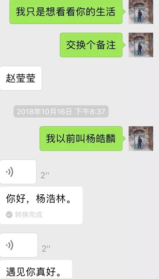 学会正确的聊天节奏,拒绝做朋友