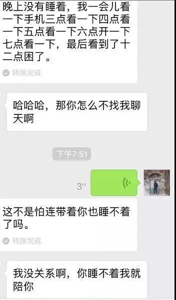 偶遇芭蕾舞演员,林导表示已直不起腰