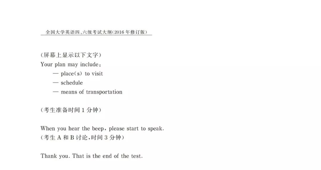 缺考六级考试下次还可以参加吗_六级缺考会不会影响下一次报名_六级报名缺考会影响下一次