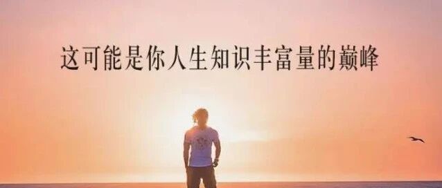 月薪三万的高考文案，来了！