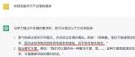 我用 ChatGPT 搞定了甲方！
