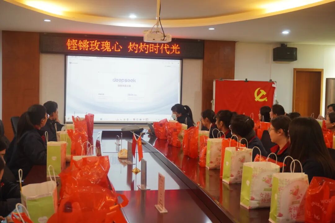 春风十里不如你 巾帼风采绽芳华