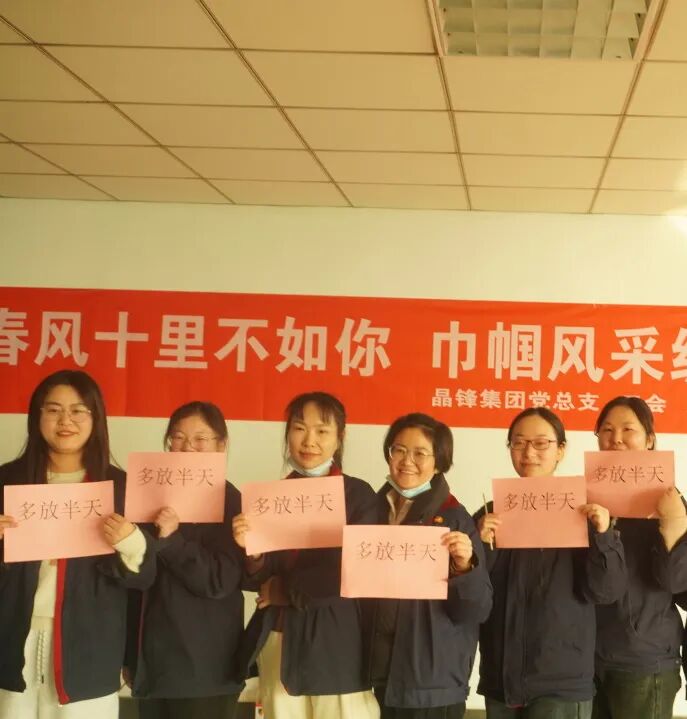 春风十里不如你 巾帼风采绽芳华