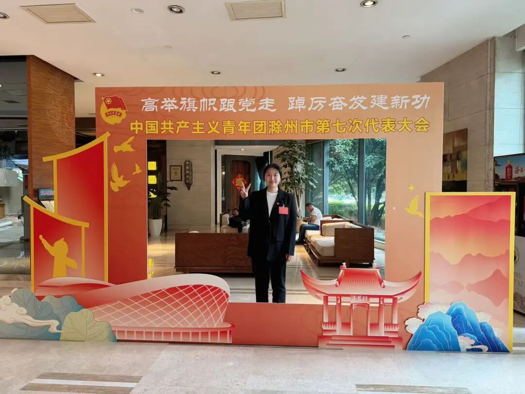 高举旗帜跟党走，踔厉奋发建新功