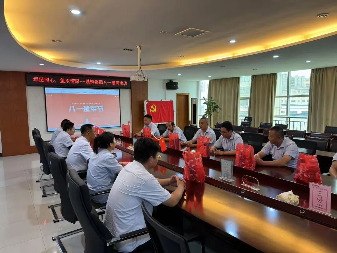 集团关工委开展八一建军节退伍军人慰问活动