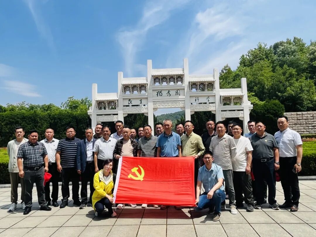 2025年优秀精英及党员同志研学活动圆满举行