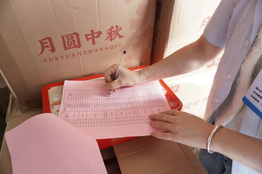 月满晶锋，家国同庆