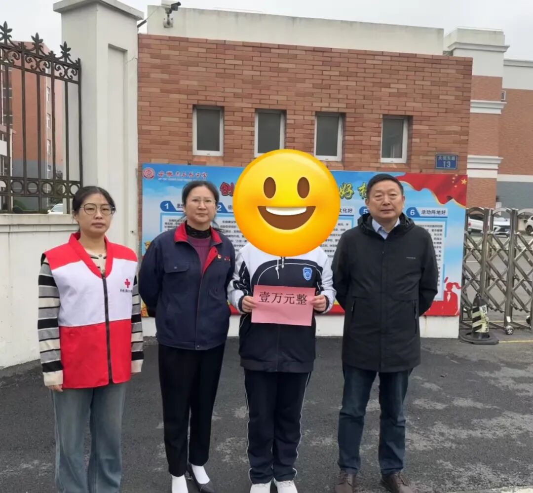 爱心延续，助力梦想再启航-持续支持复读高考生