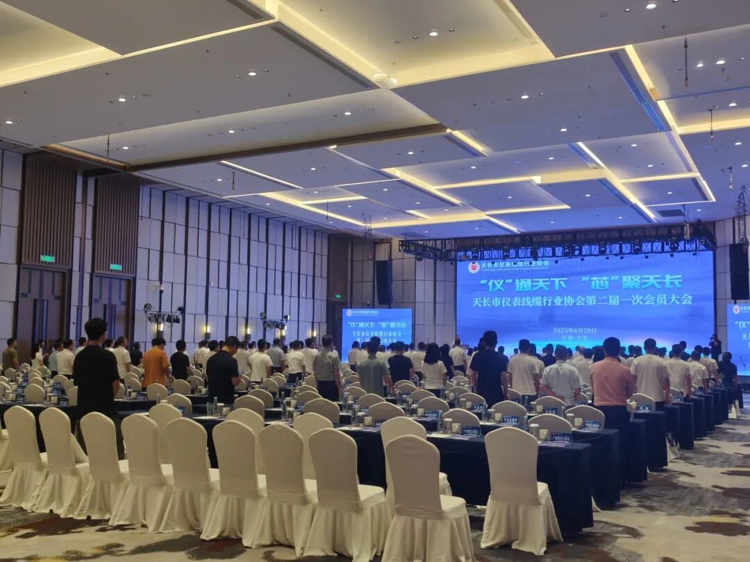 “仪”通天下，“芯”聚天长！智造强根基，经纬量四方