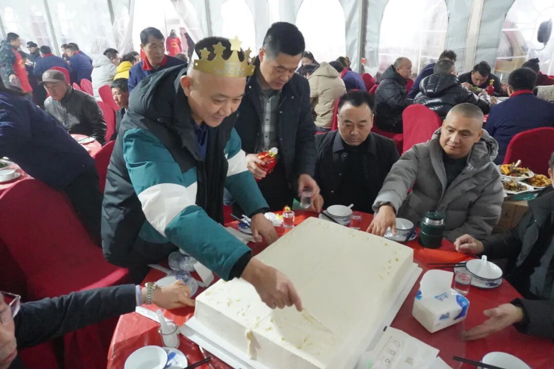 2024年终总结暨表彰大会