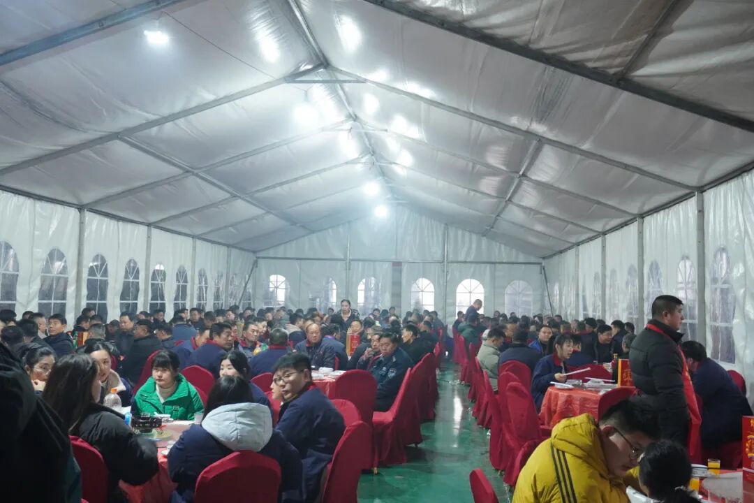 2024年终总结暨表彰大会